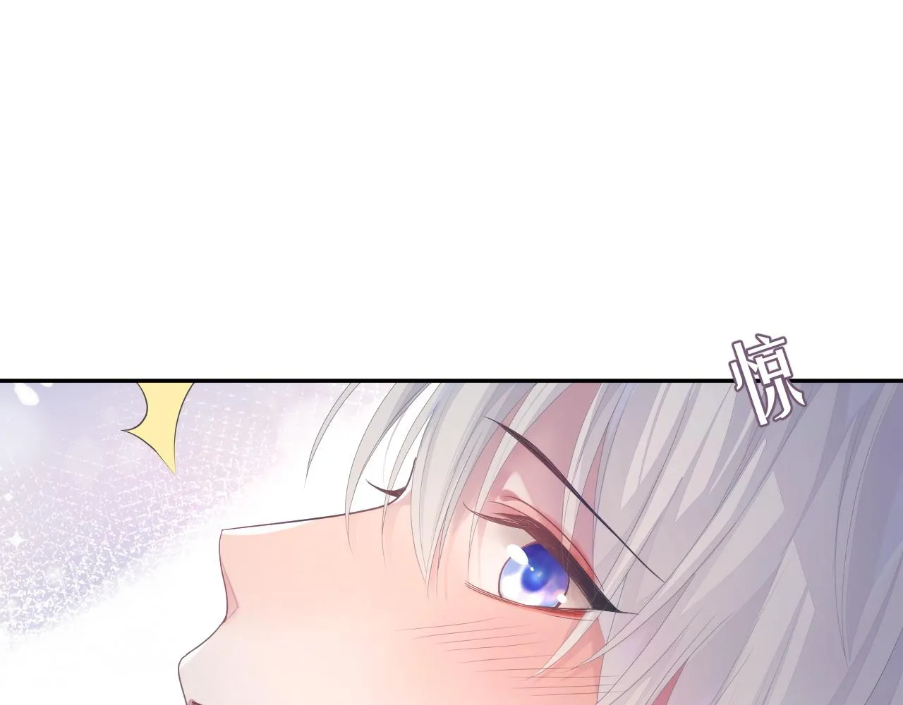 第51话 小天使 第33页