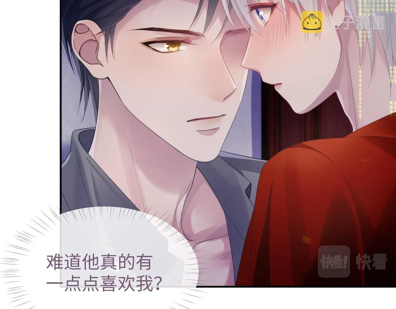 第51话 小天使 第39页