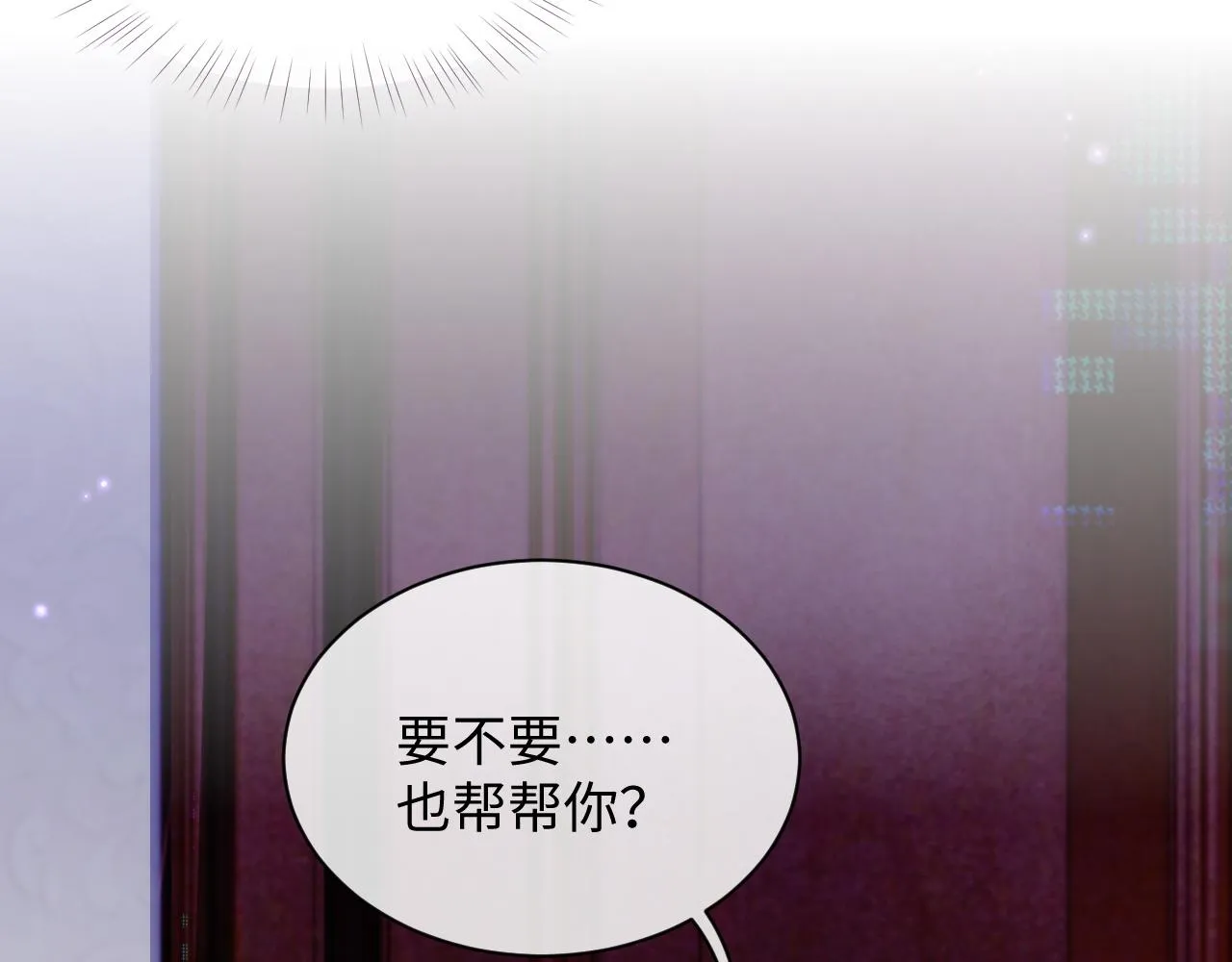 第51话 小天使 第40页