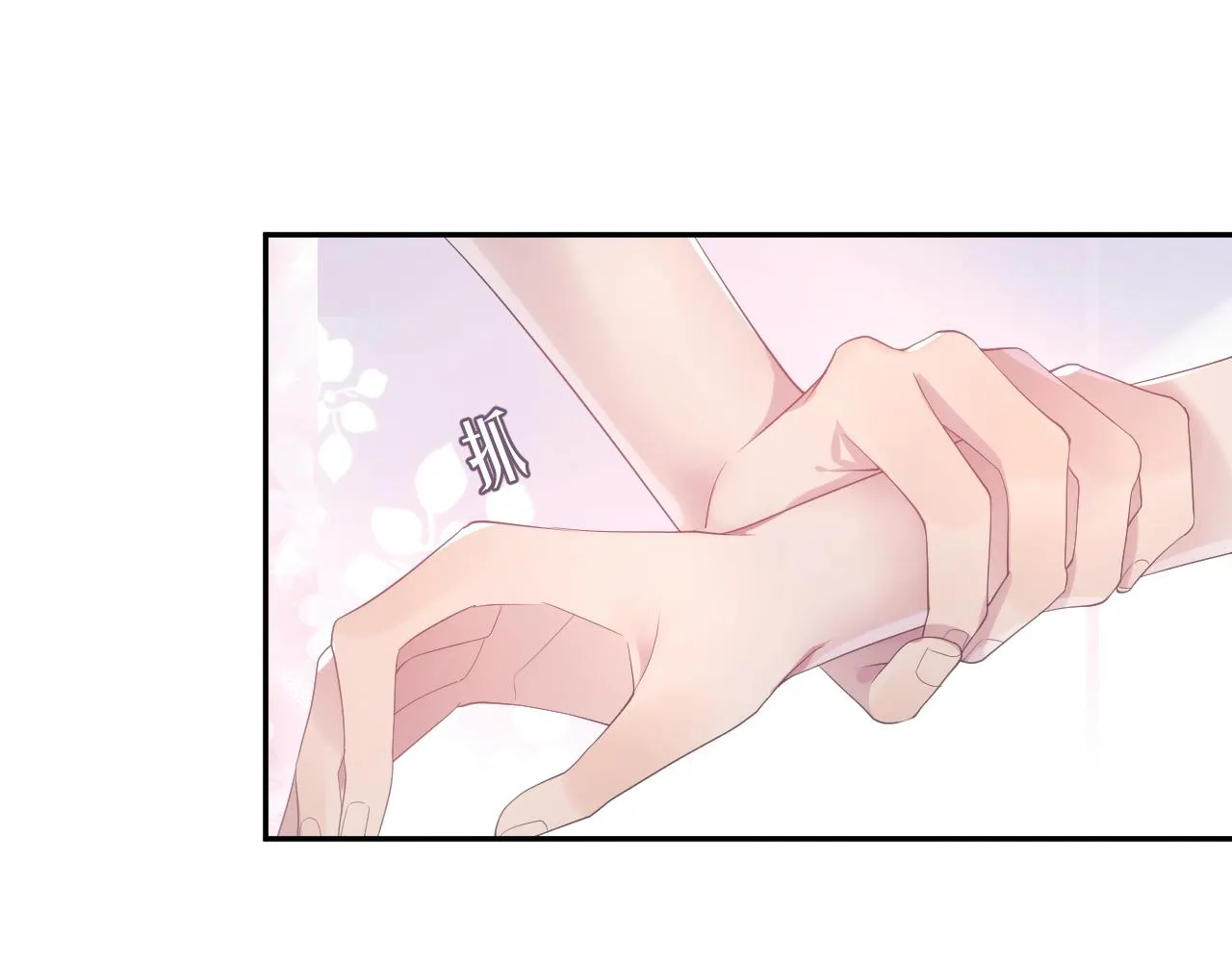 第51话 小天使 第43页