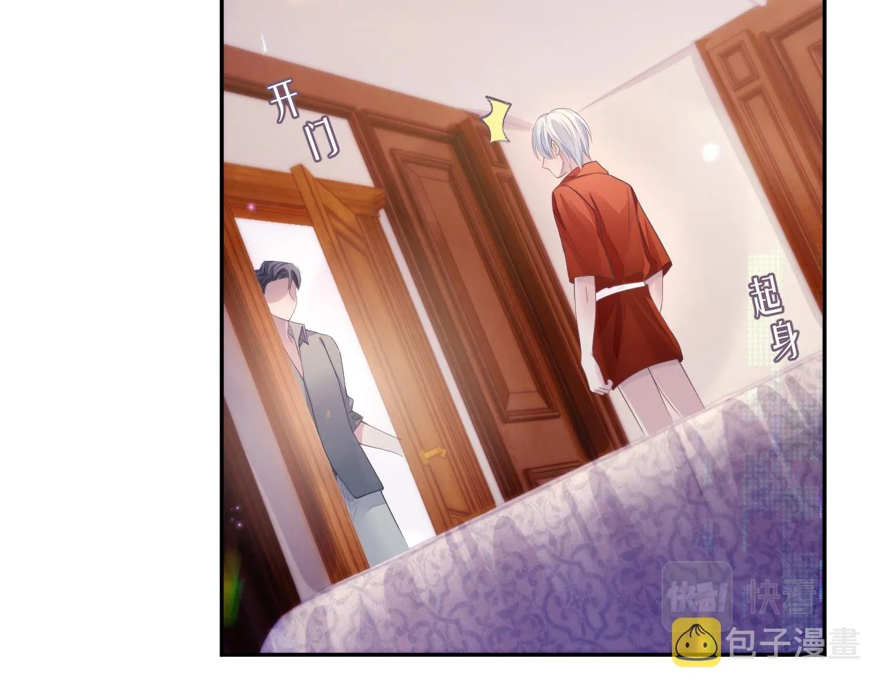 第51话 小天使 第49页