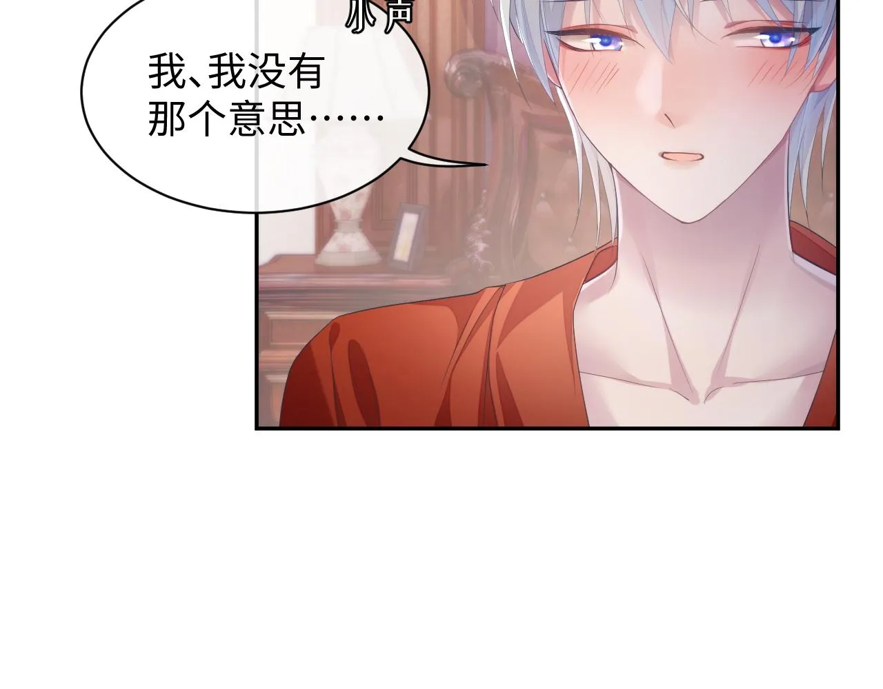第51话 小天使 第55页