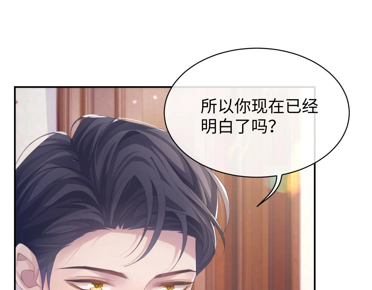 第51话 小天使 第56页