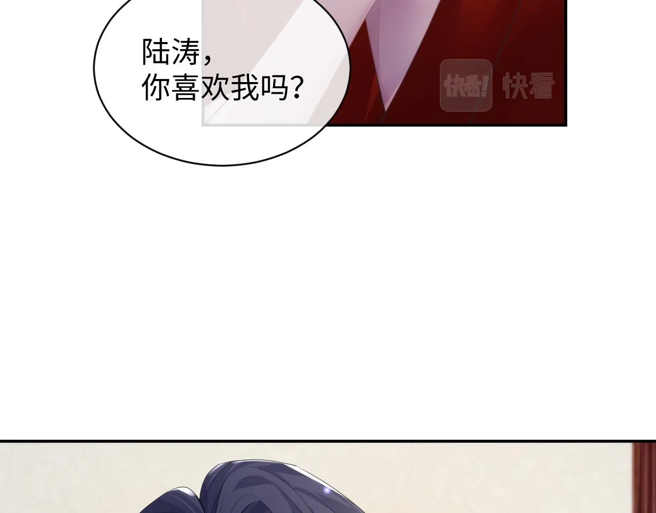 第51话 小天使 第63页