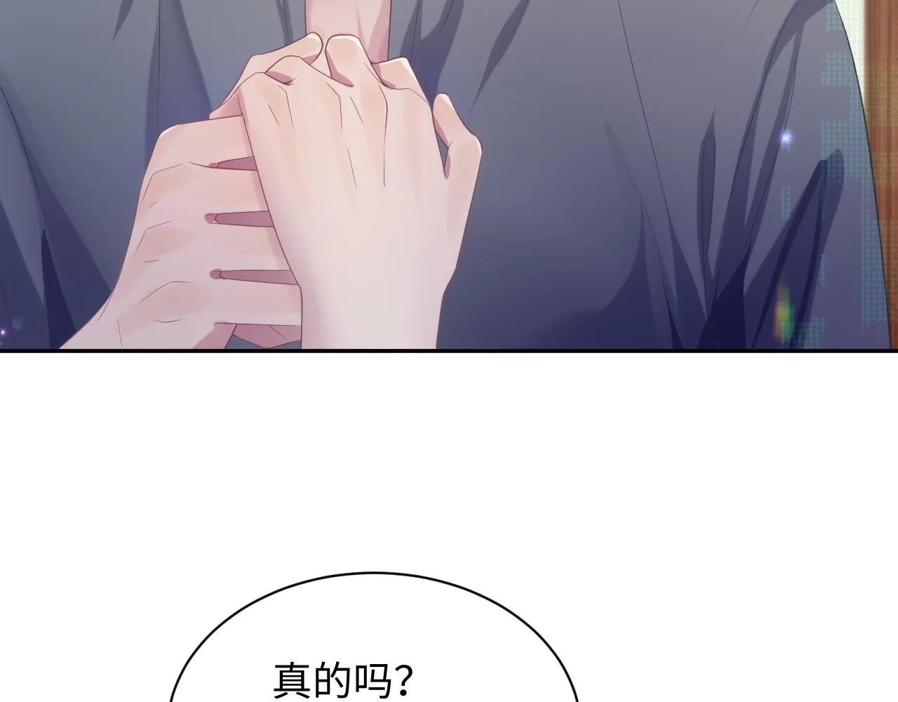 第51话 小天使 第65页