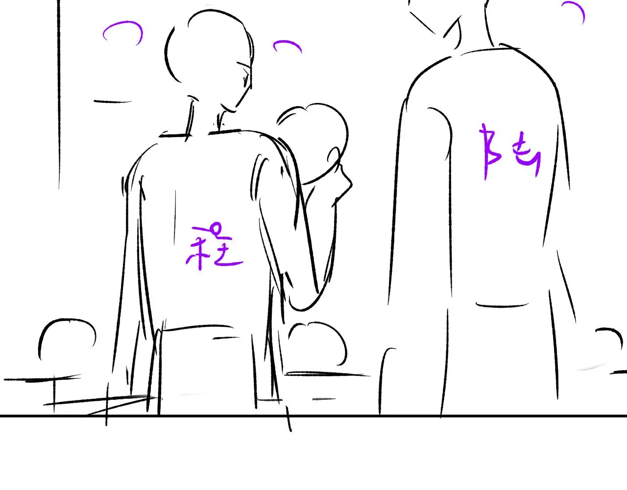 第51话 小天使 第78页