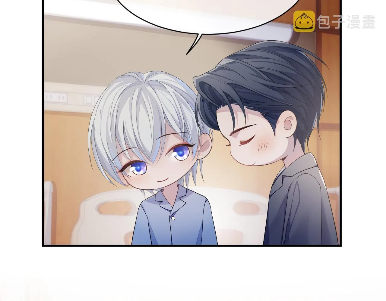第59话 甜蜜转变 第15页