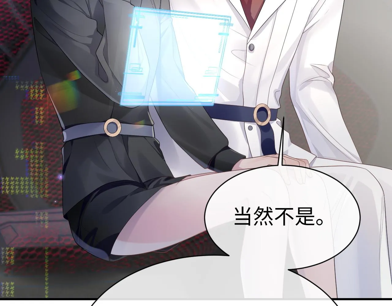 第59话 甜蜜转变 第79页