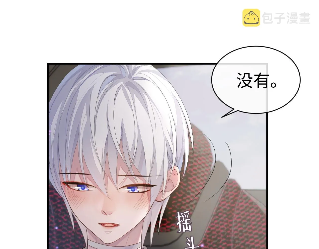 第59话 甜蜜转变 第89页