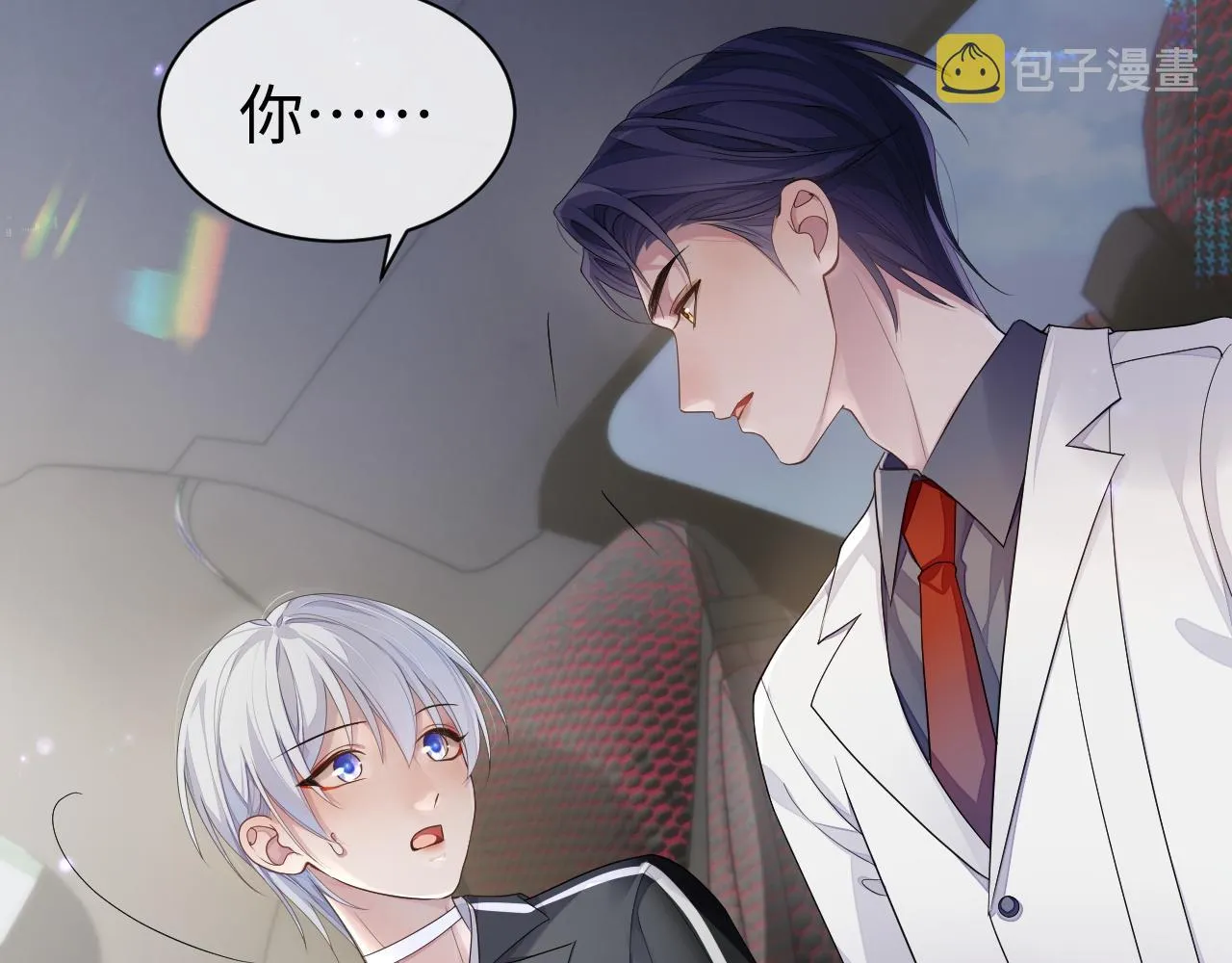 第59话 甜蜜转变 第92页