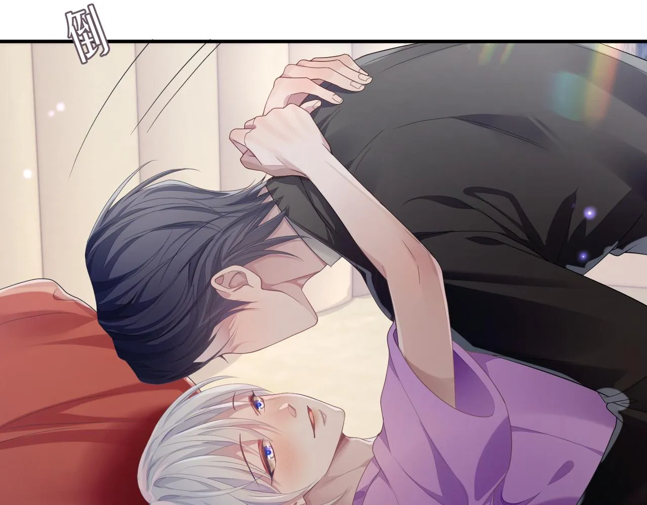 第57话 亲密的代价 第16页