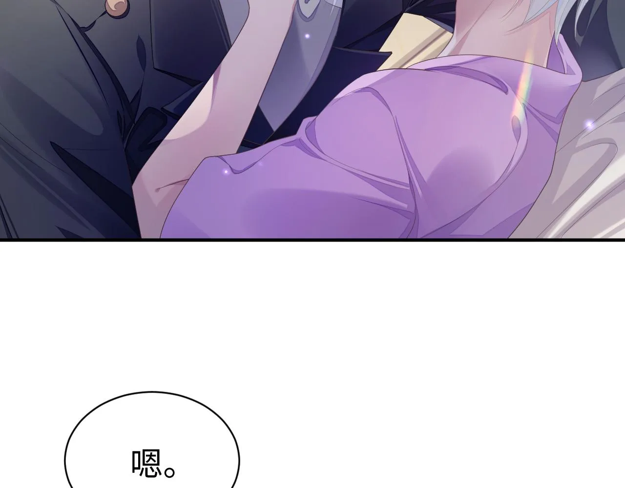 第57话 亲密的代价 第29页