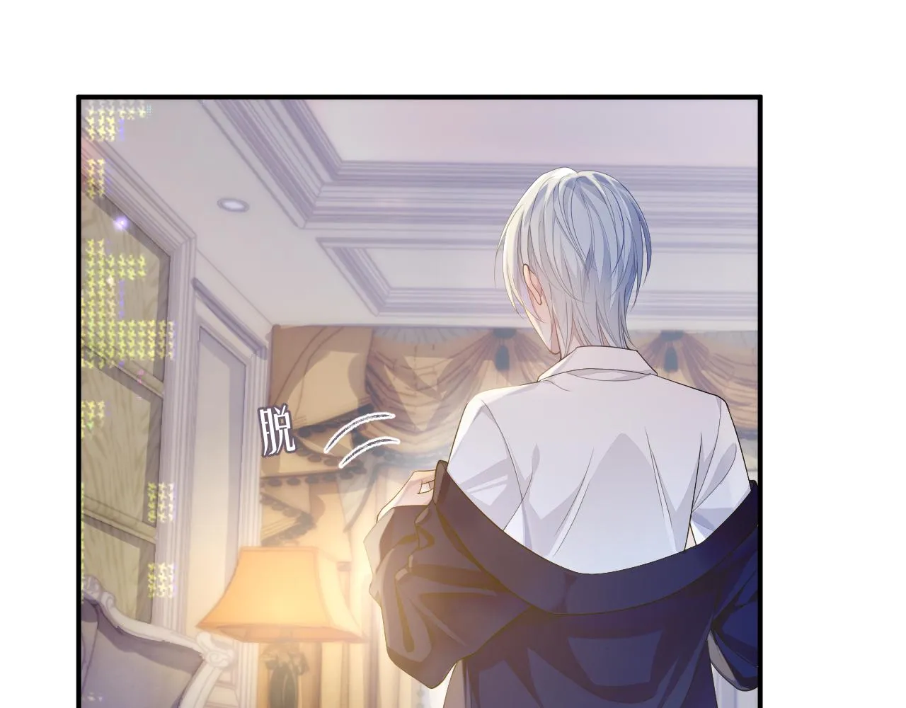第57话 亲密的代价 第43页