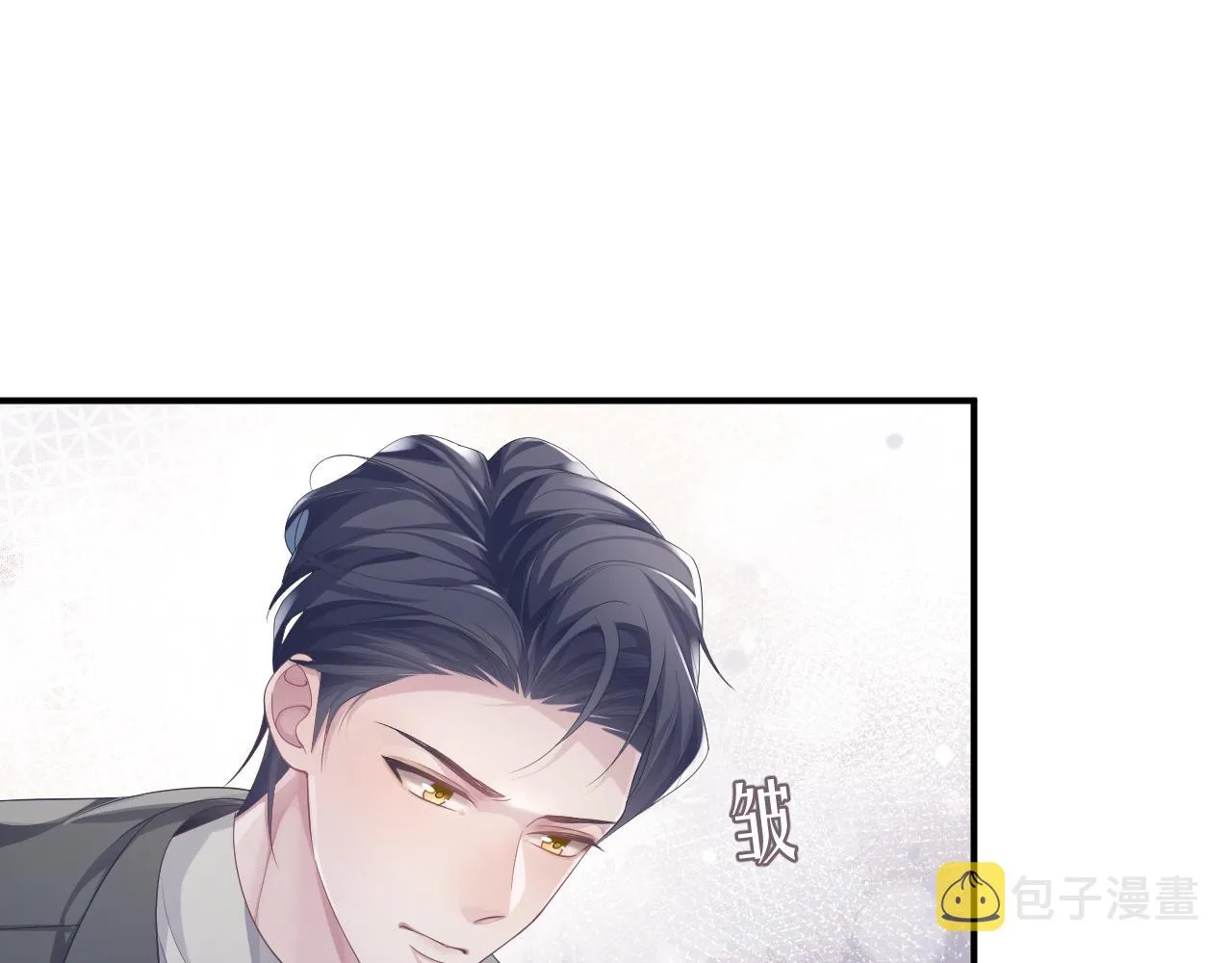 第57话 亲密的代价 第65页
