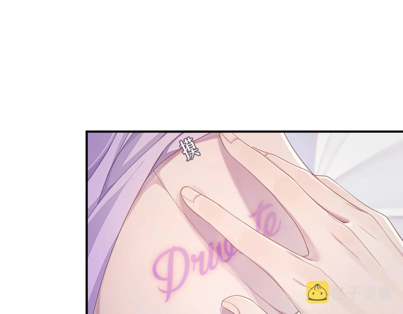 第57话 亲密的代价 第68页