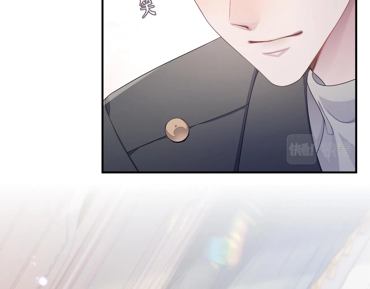 第57话 亲密的代价 第81页