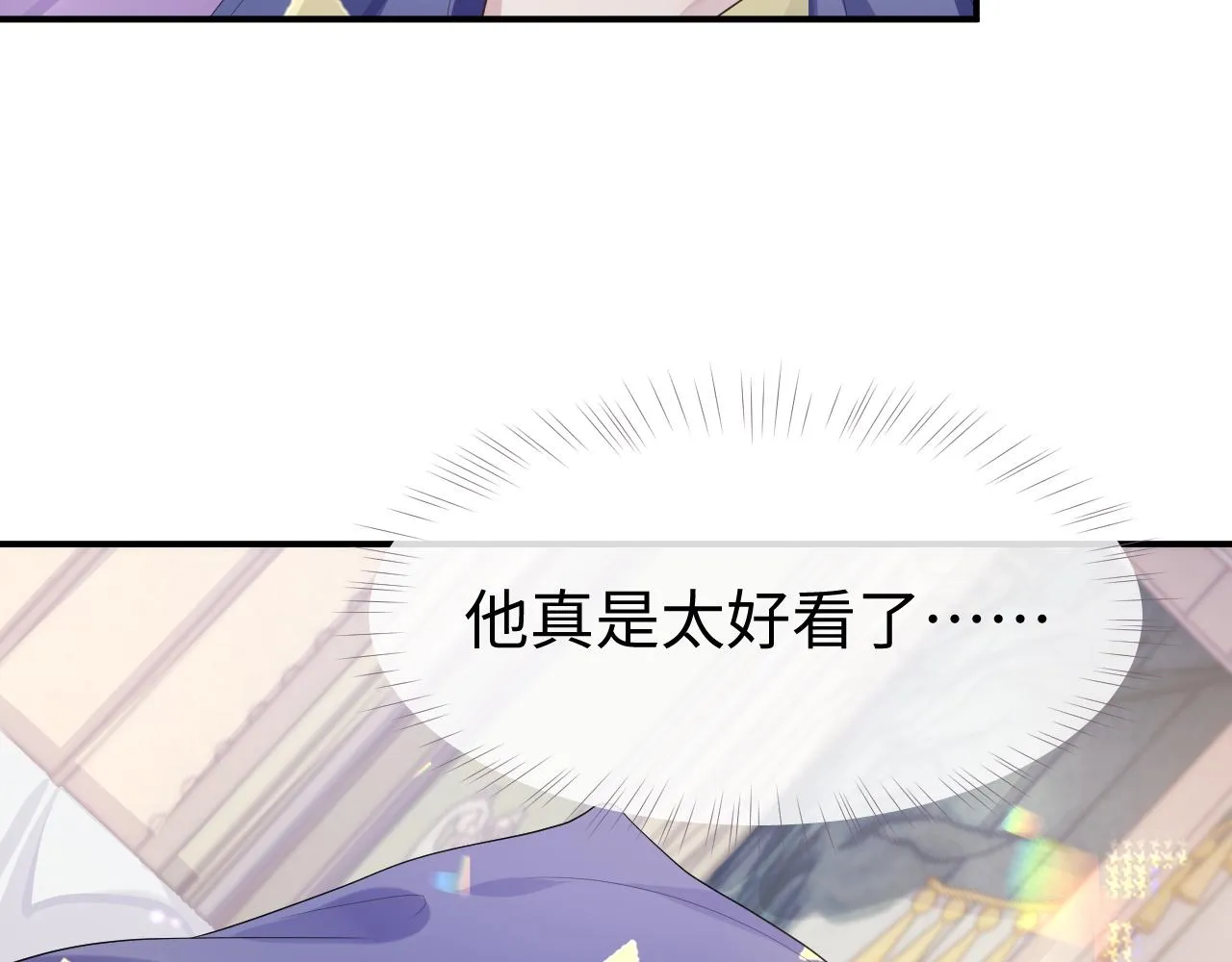 第57话 亲密的代价 第88页