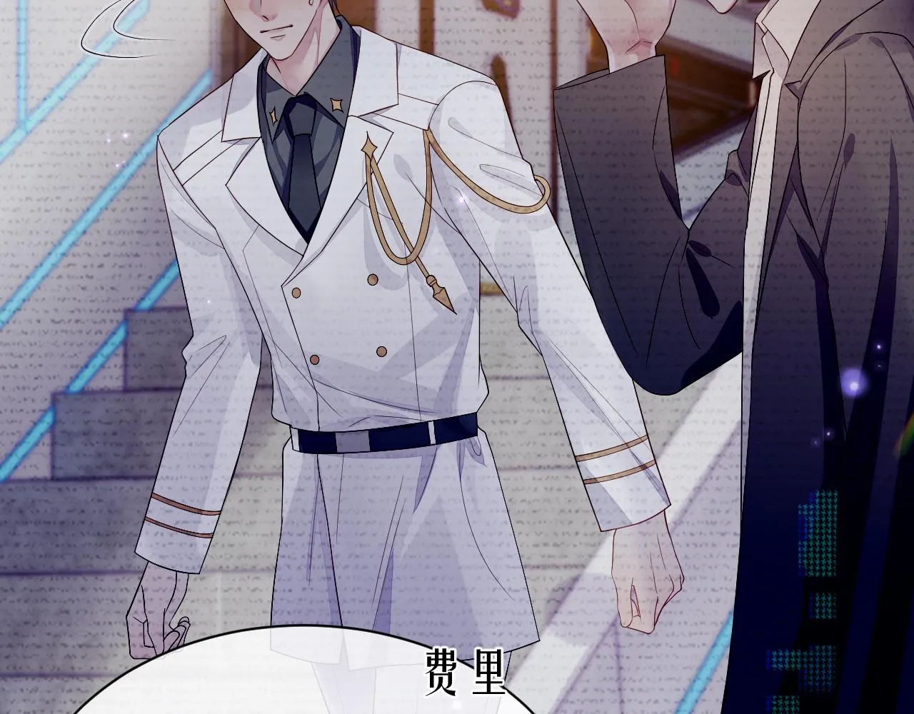 第58话 沉默的爱 第41页