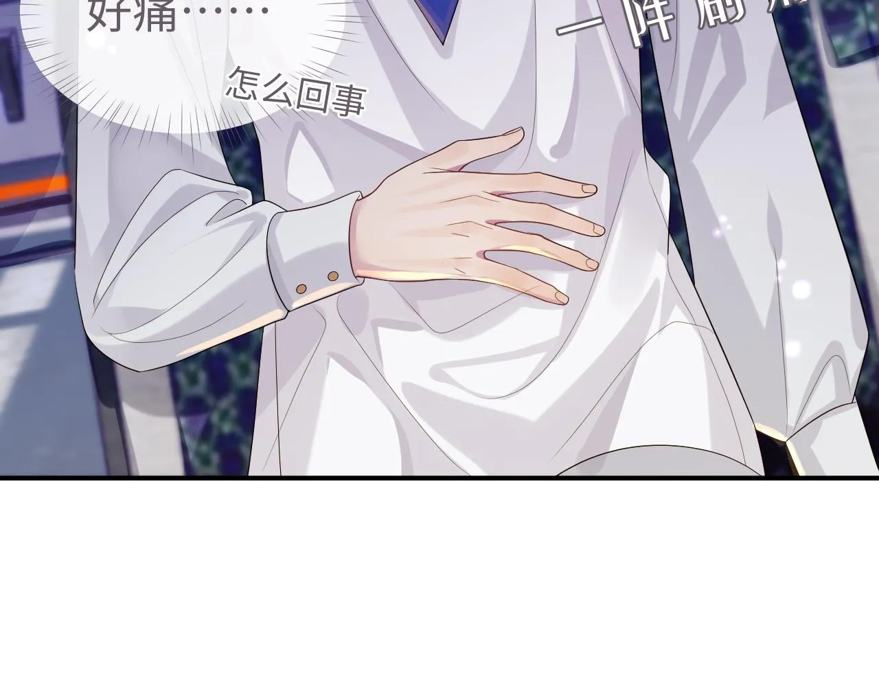 第58话 沉默的爱 第63页