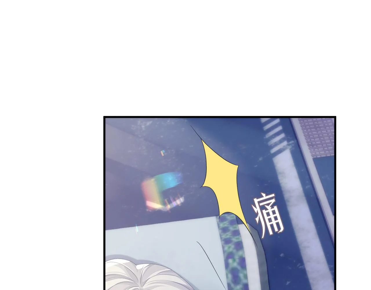 第58话 沉默的爱 第67页