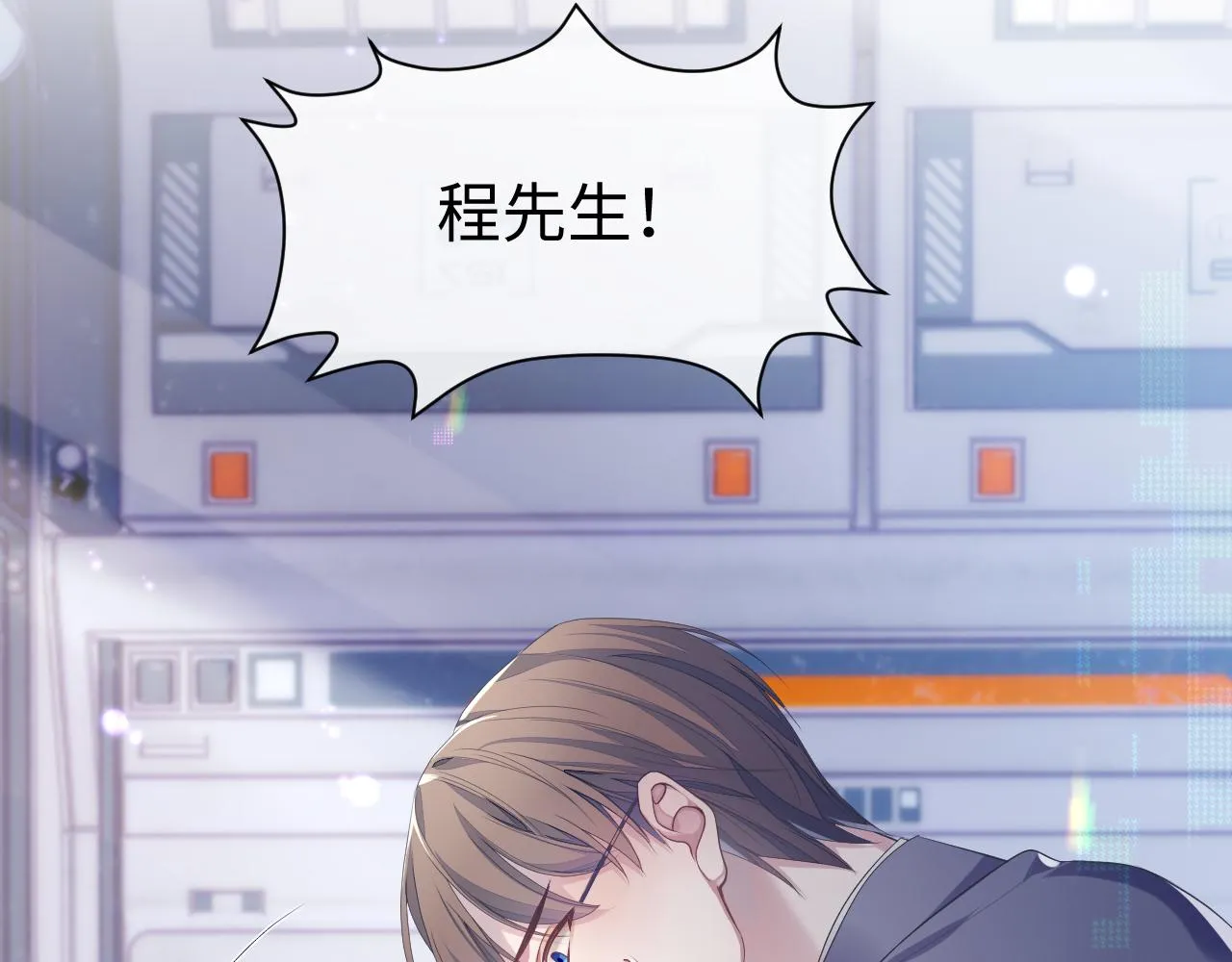第58话 沉默的爱 第69页