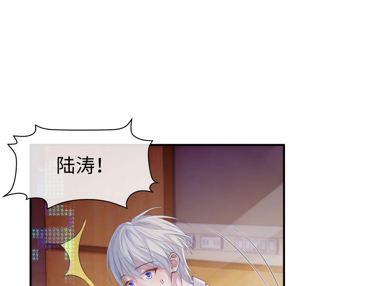 第58话 沉默的爱 第76页