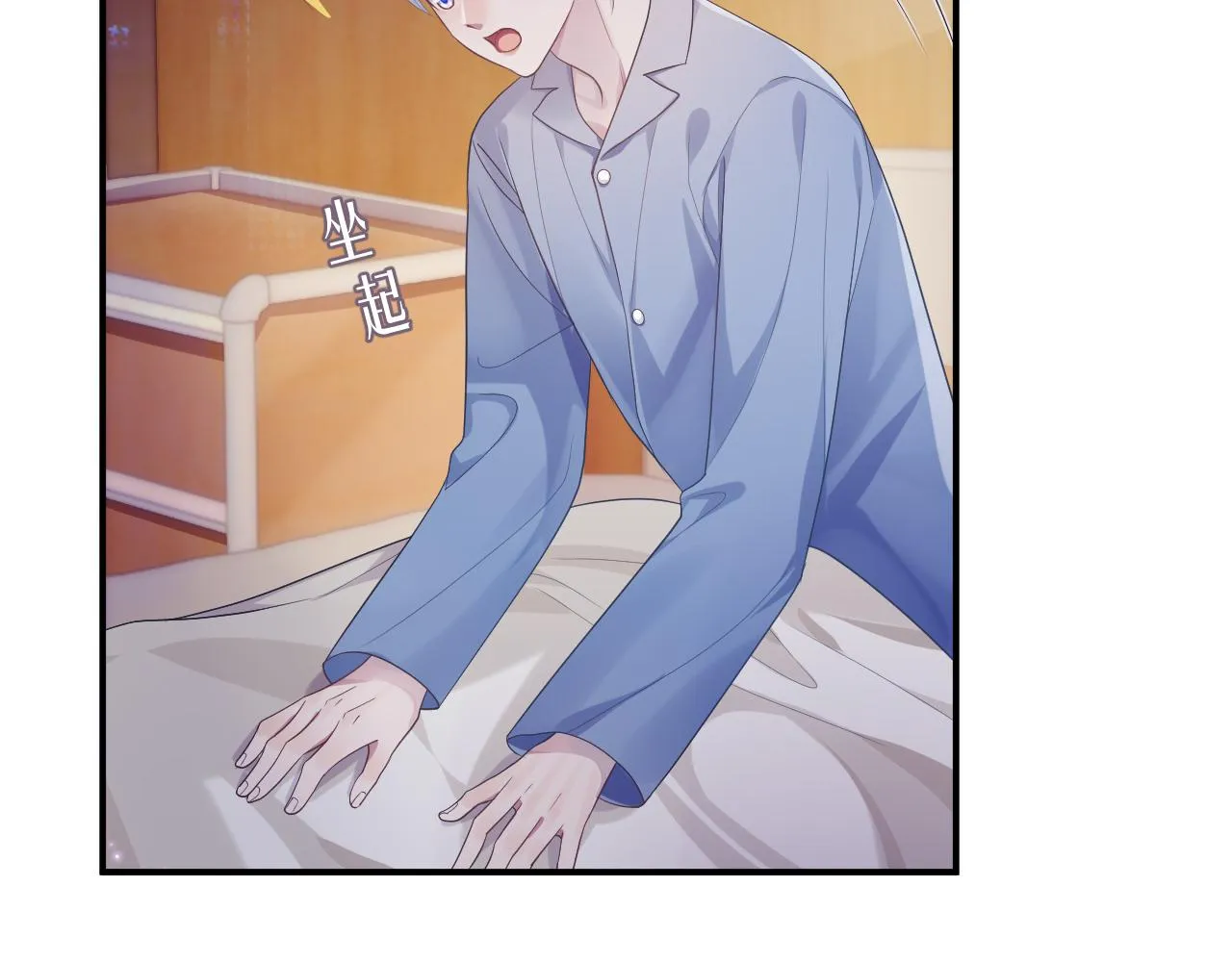 第58话 沉默的爱 第77页