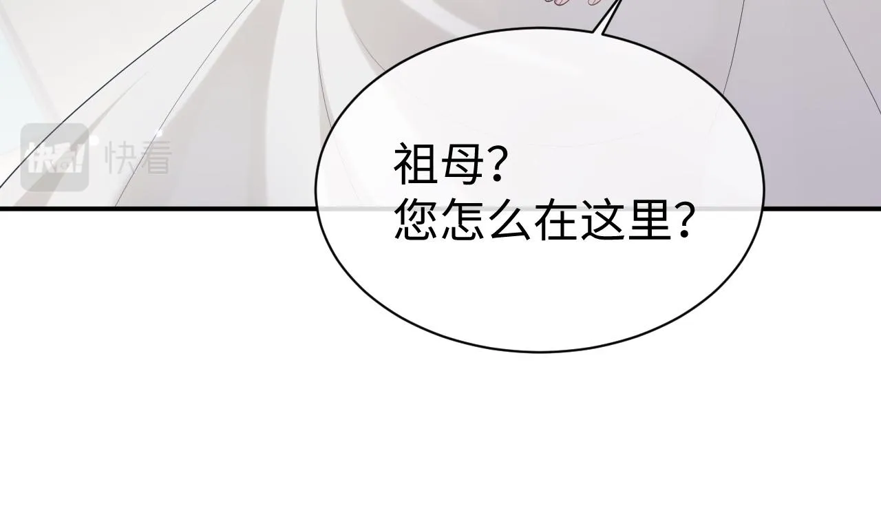 第58话 沉默的爱 第80页