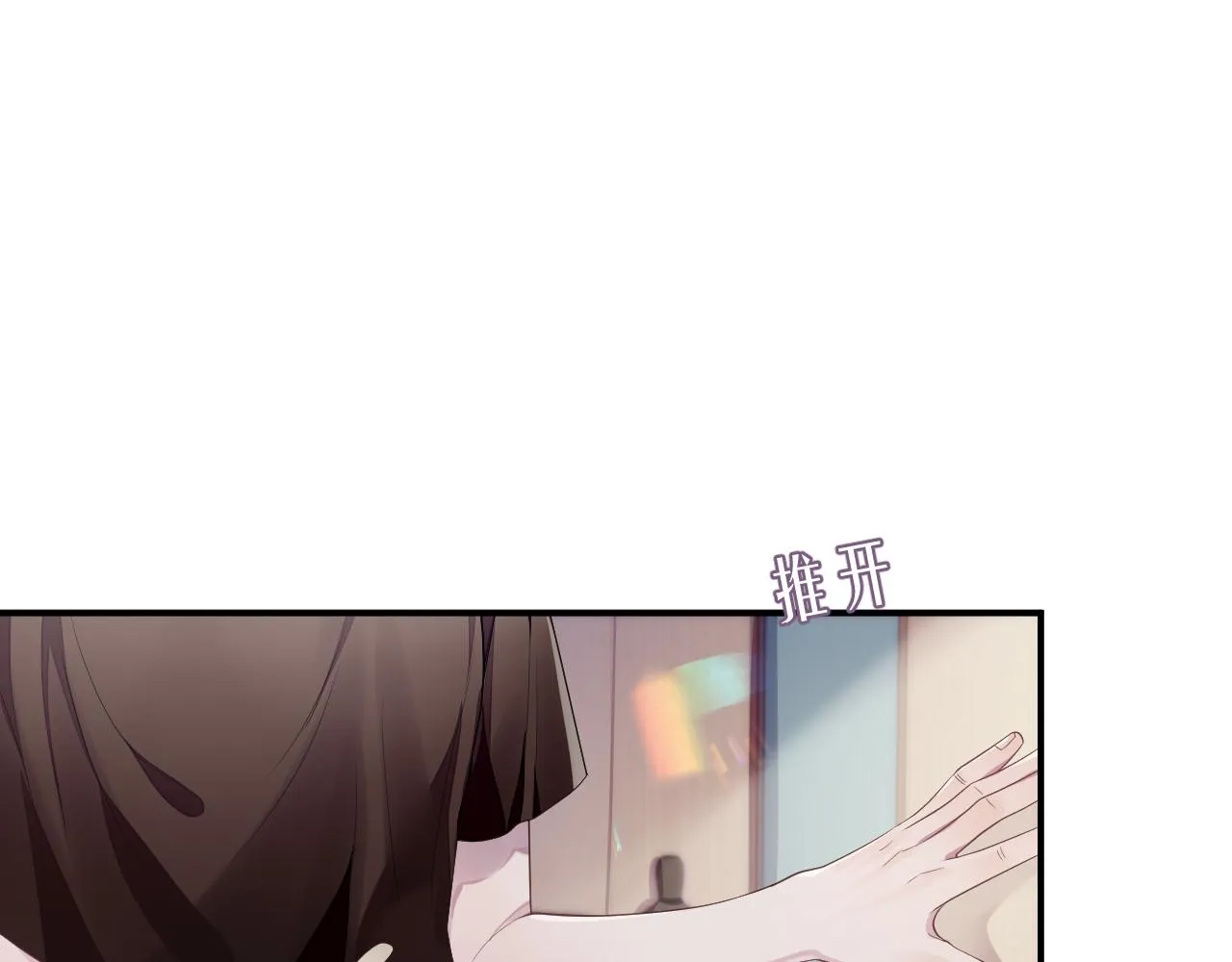 第58话 沉默的爱 第96页