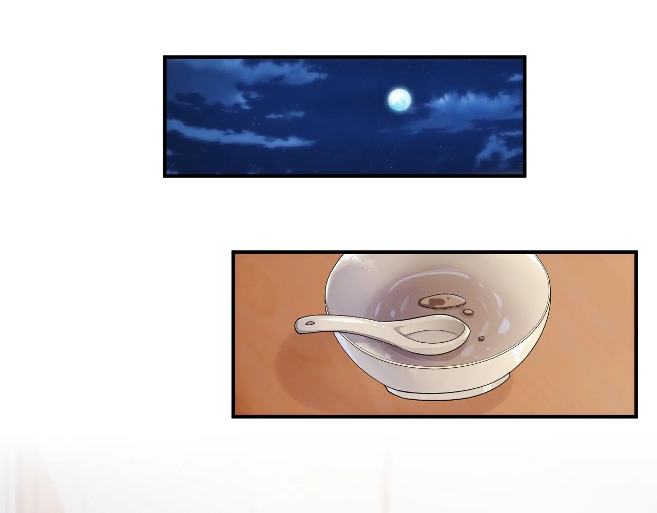 第58话 沉默的爱 第103页