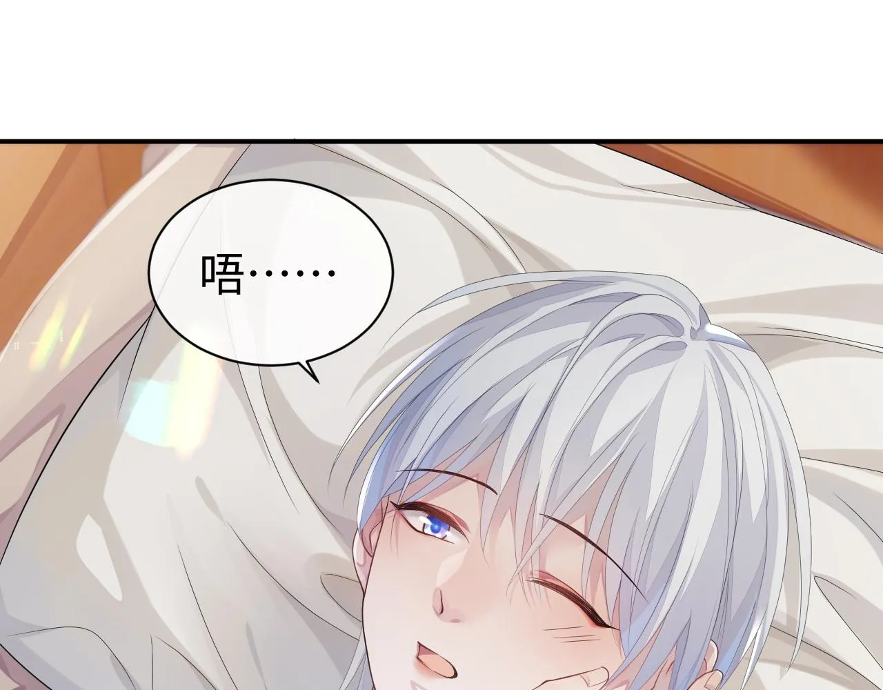 第58话 沉默的爱 第109页