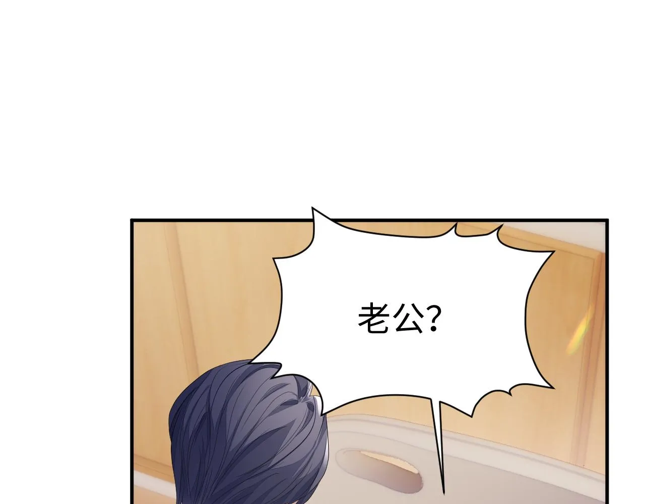 第58话 沉默的爱 第111页