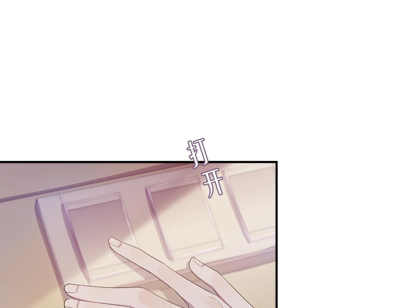 第58话 沉默的爱 第113页