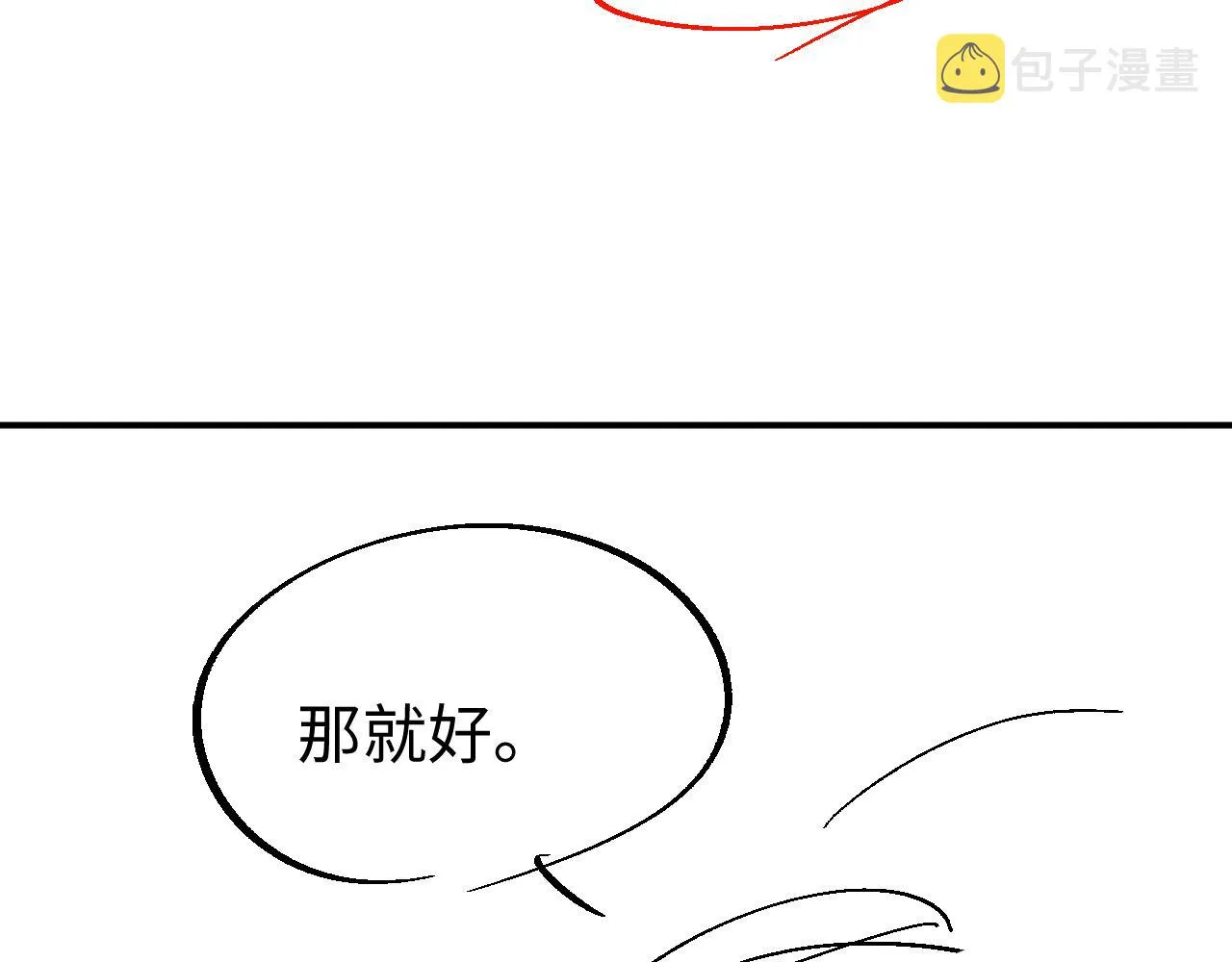 第58话 沉默的爱 第122页