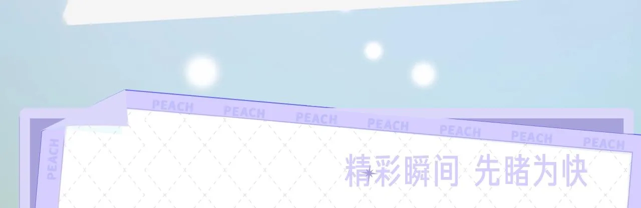 《离婚申请》视频漫剧上线！ 第5页