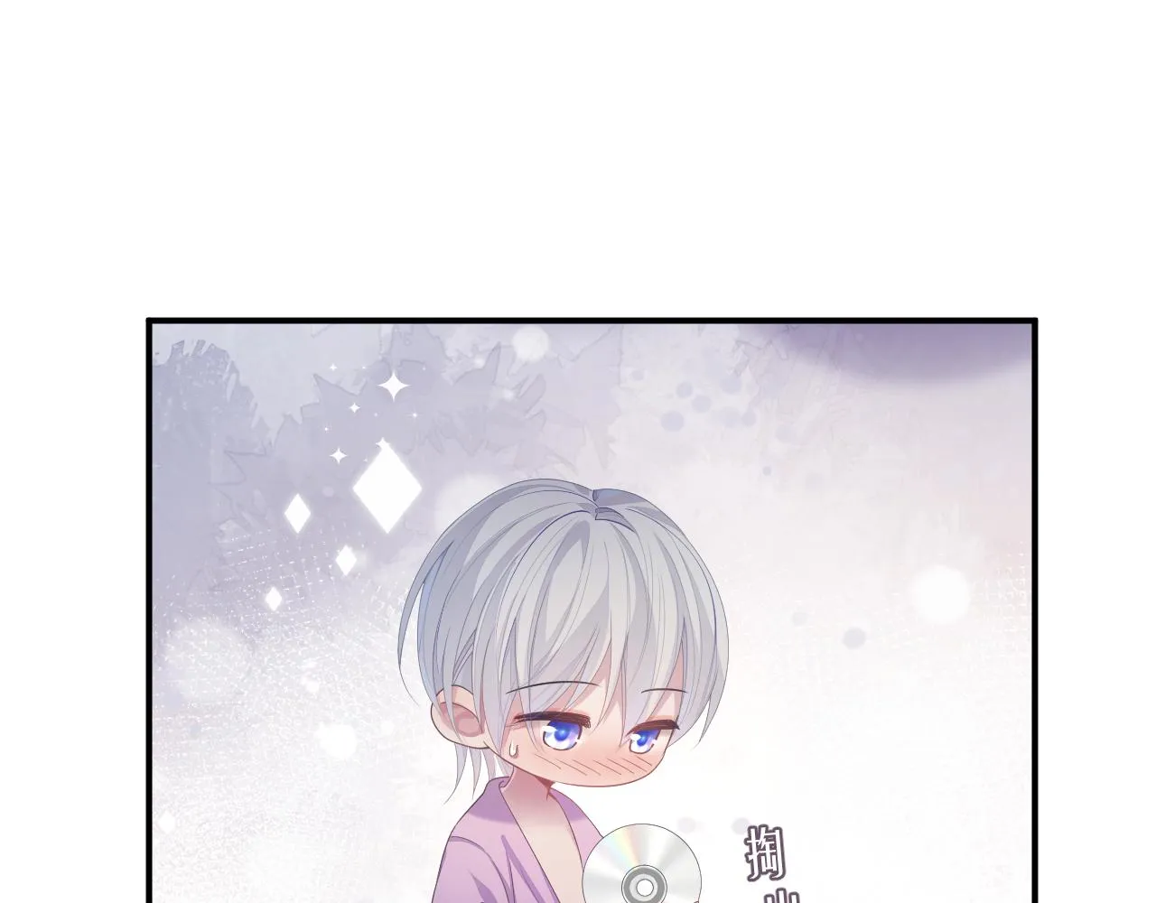 第56话 你的老公只有我 第23页