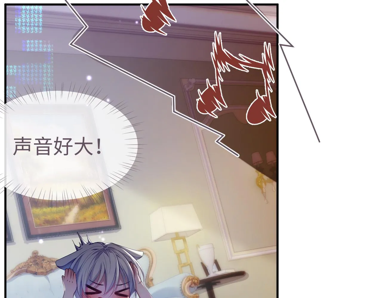 第56话 你的老公只有我 第27页