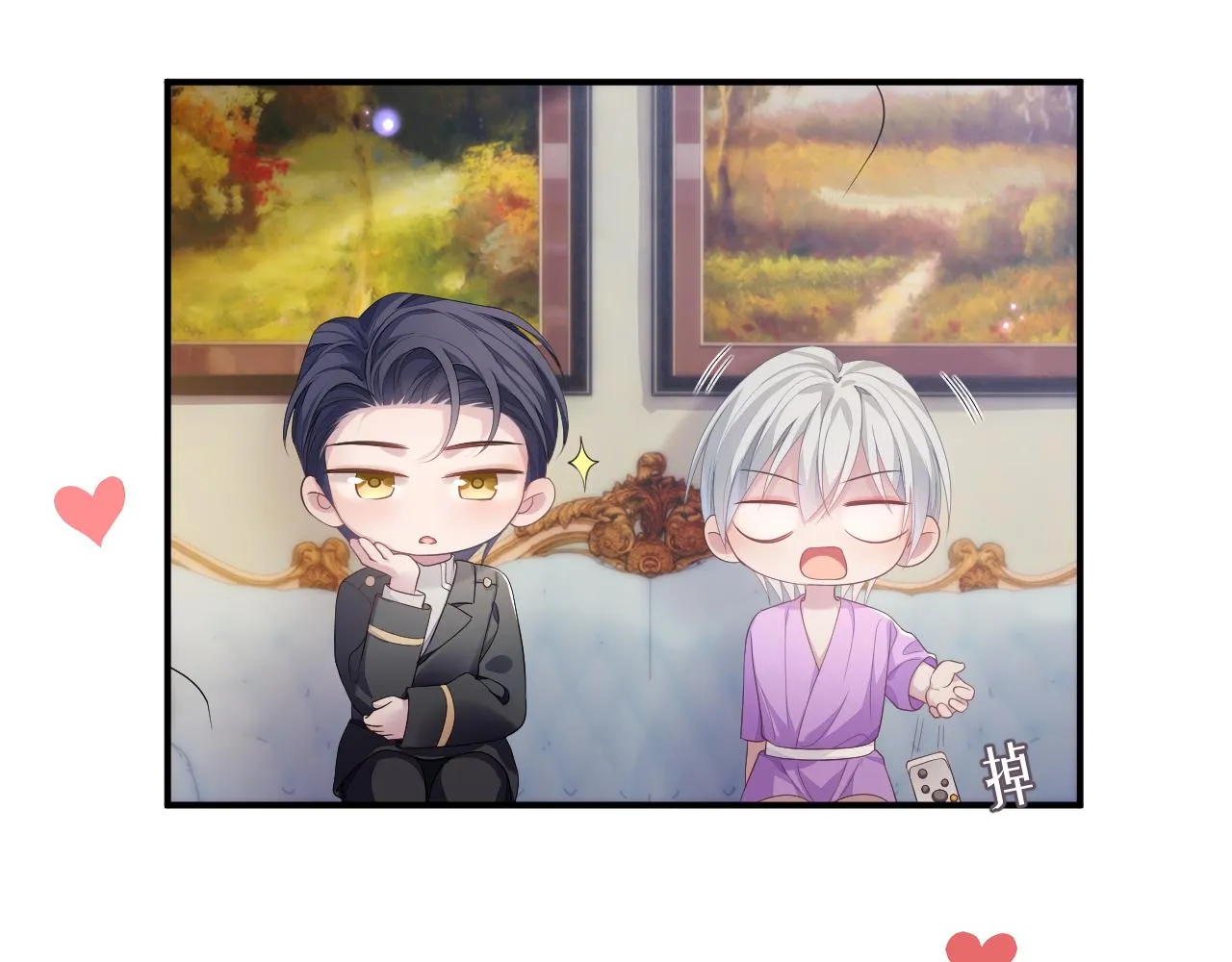 第56话 你的老公只有我 第48页