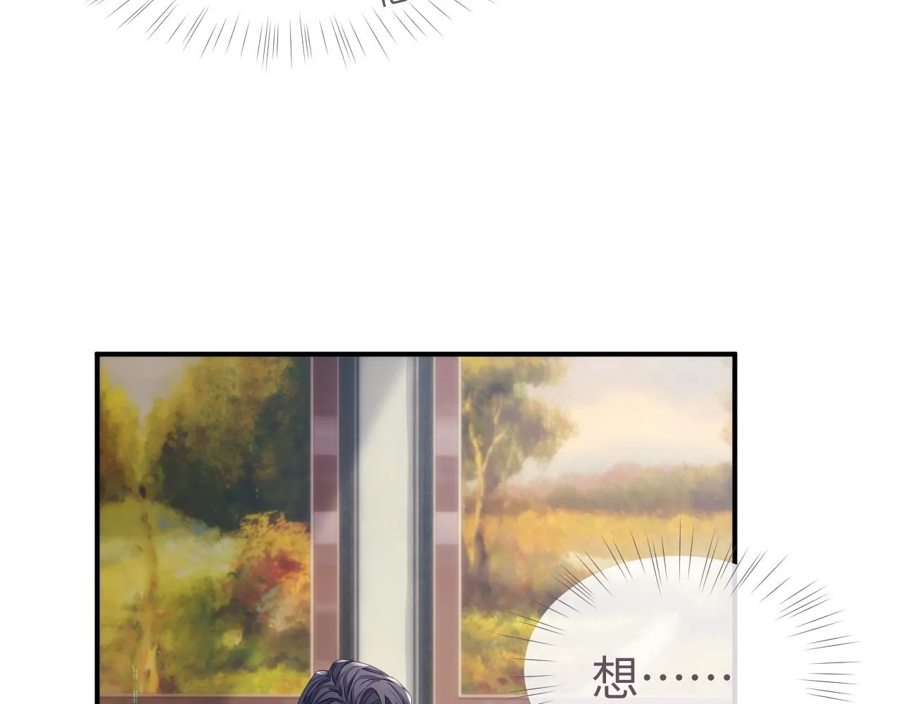 第56话 你的老公只有我 第60页