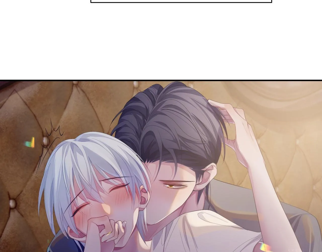 第55话 陆涛喝醉了 第12页