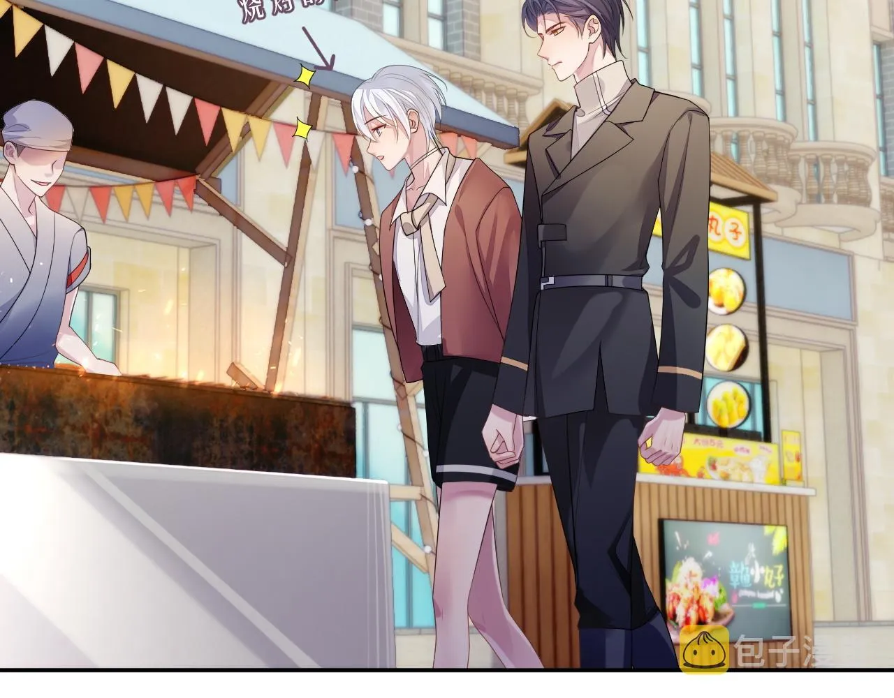第55话 陆涛喝醉了 第20页