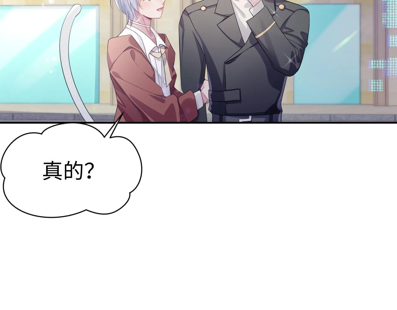 第55话 陆涛喝醉了 第27页