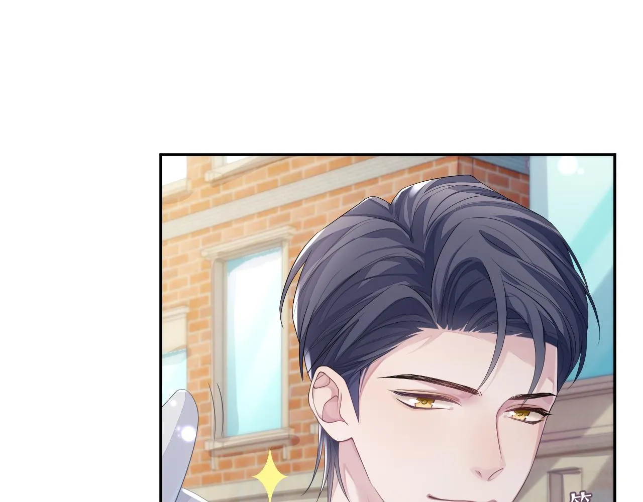 第55话 陆涛喝醉了 第28页