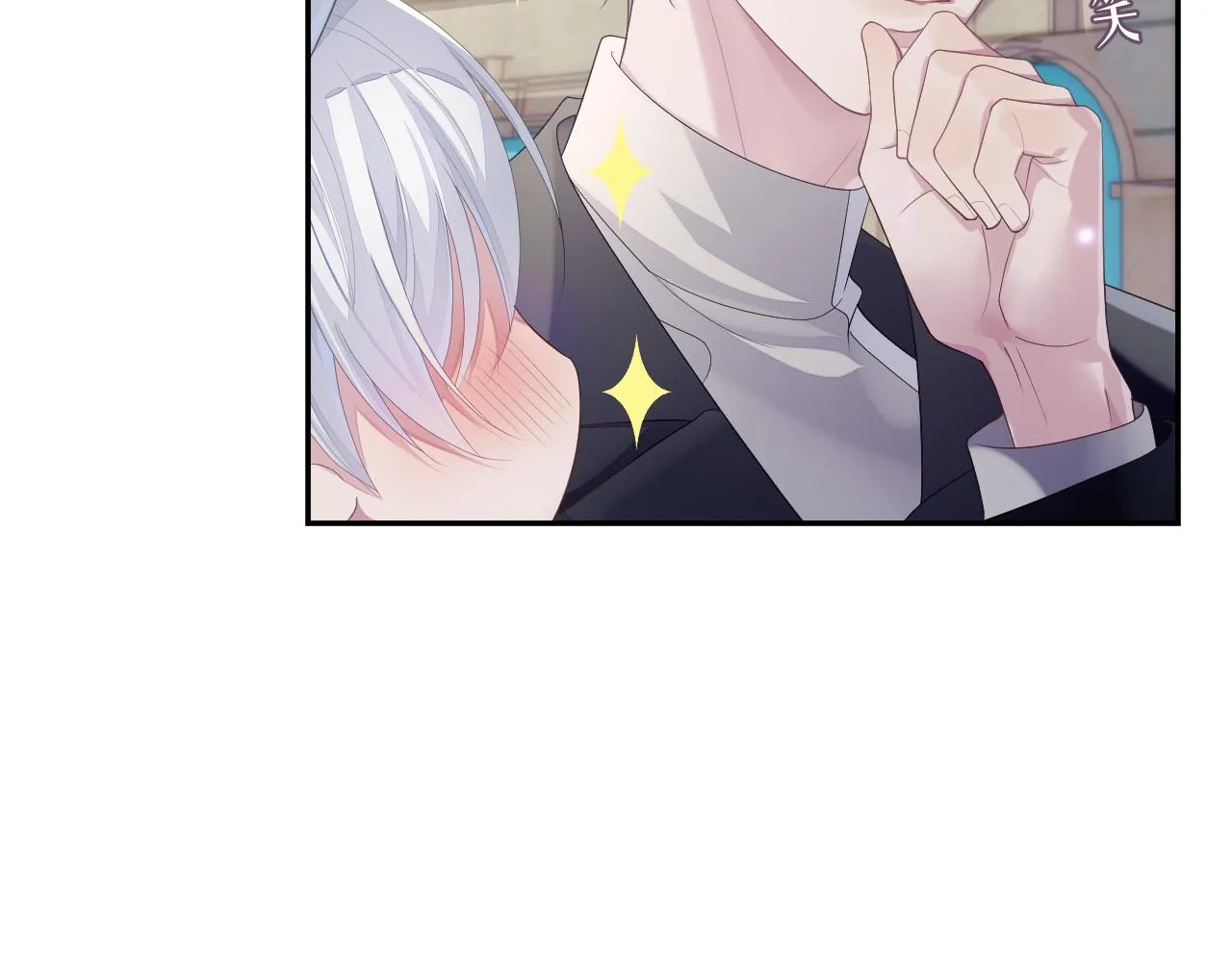 第55话 陆涛喝醉了 第29页