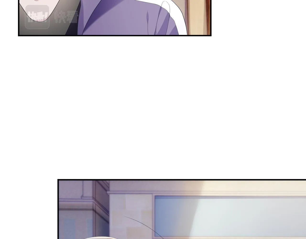 第55话 陆涛喝醉了 第56页