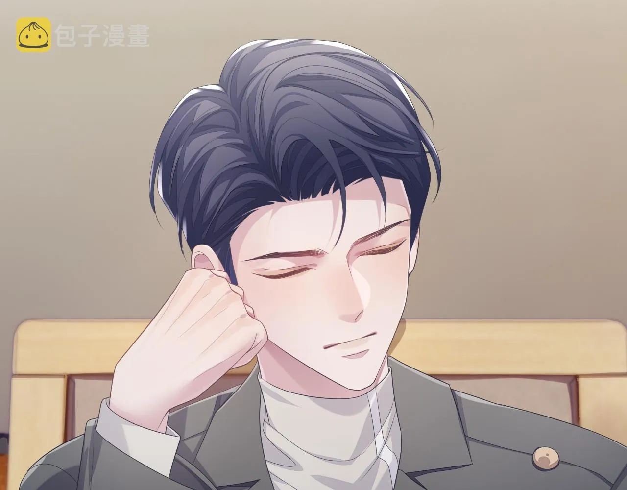 第55话 陆涛喝醉了 第84页