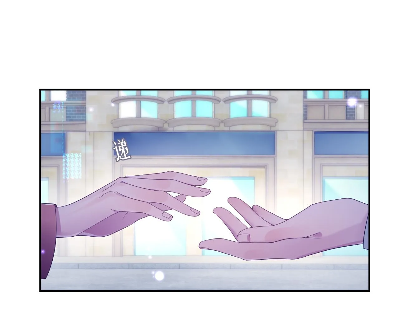 第55话 陆涛喝醉了 第102页