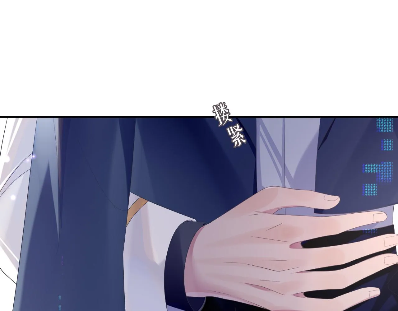 第54话 主动出击 第12页