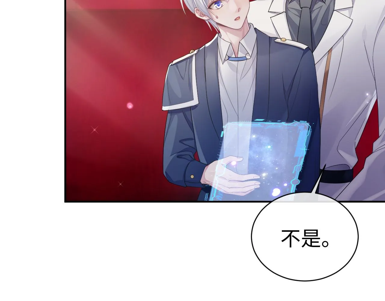 第54话 主动出击 第21页