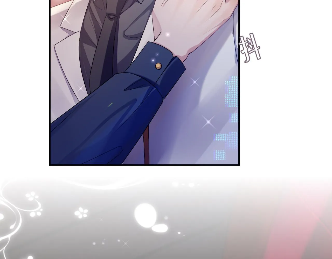 第54话 主动出击 第25页